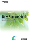 �������ȡ������ʥ���������New Products Guide��