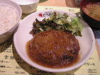 ガーリックハンバーグ定食　...